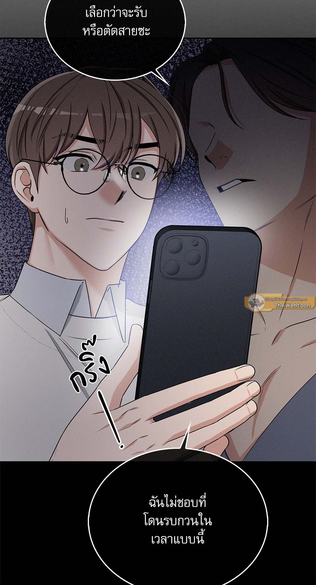 หน้า 88