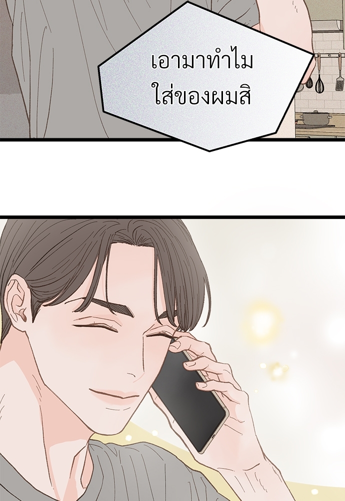 หน้า 70