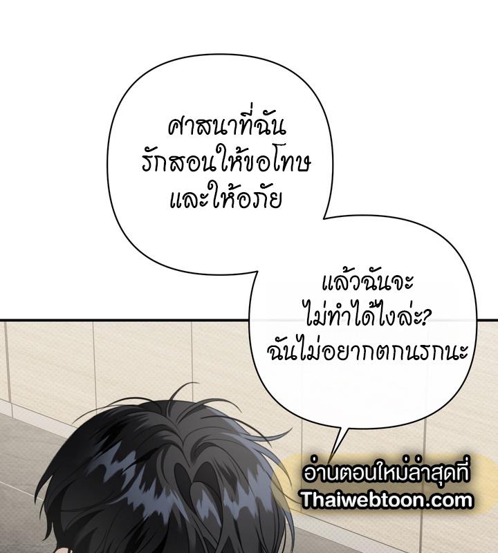 หน้า 85