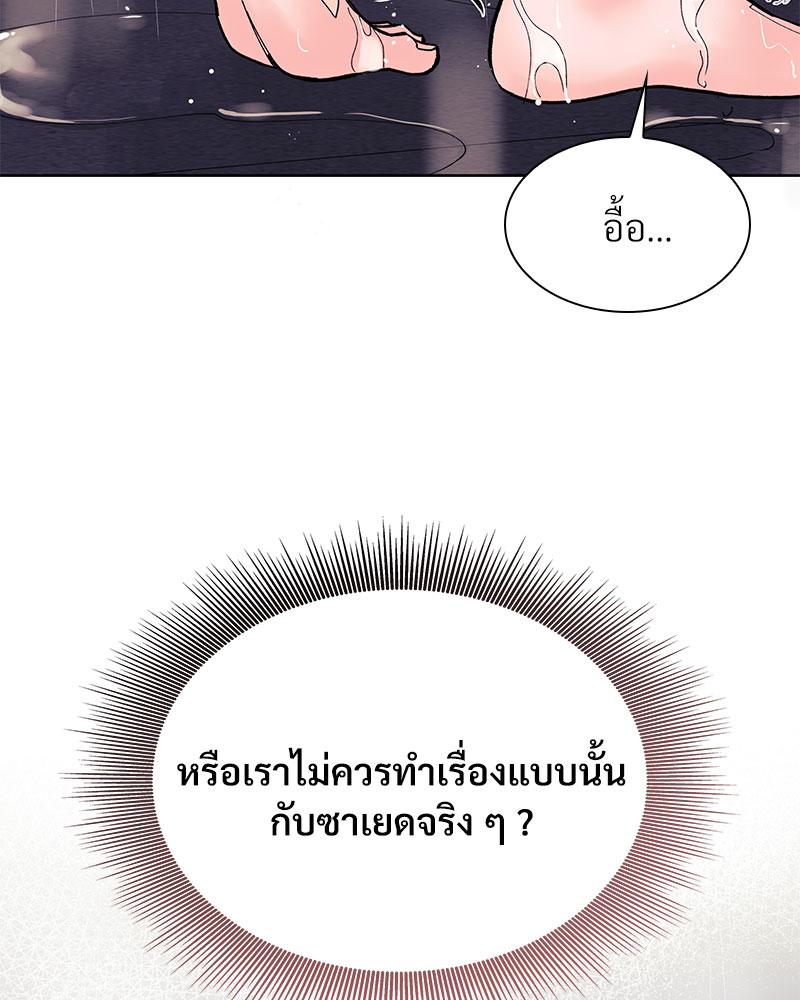หน้า 88