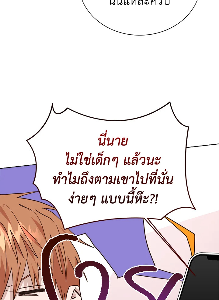 หน้า 86