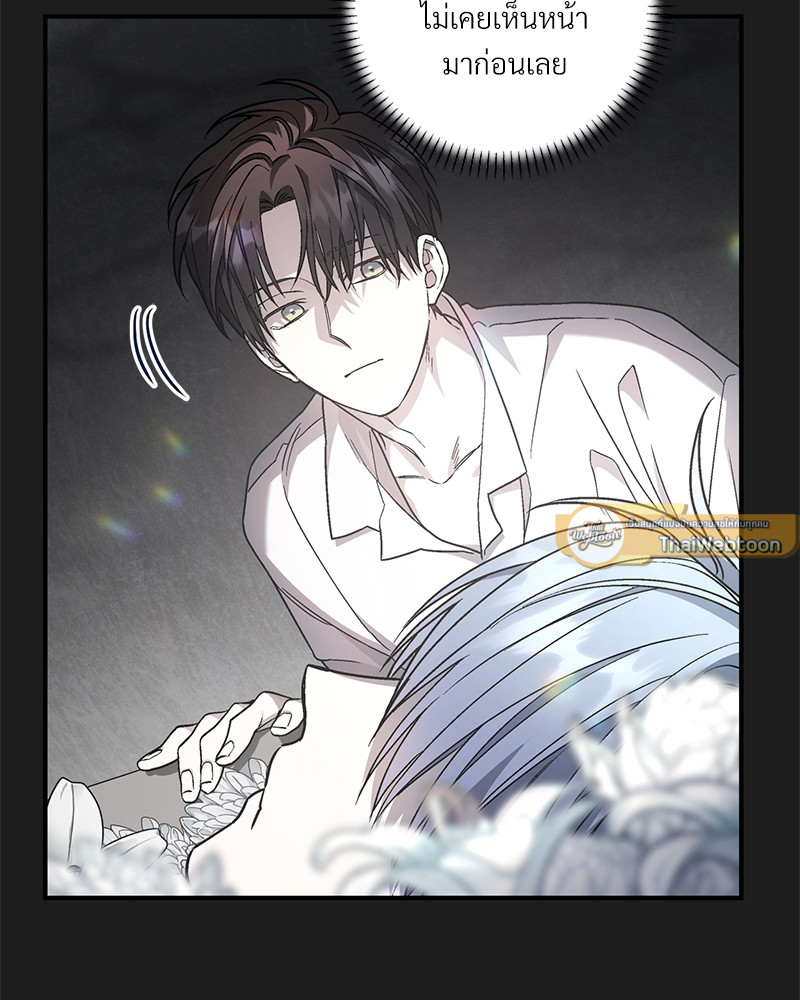 หน้า 84