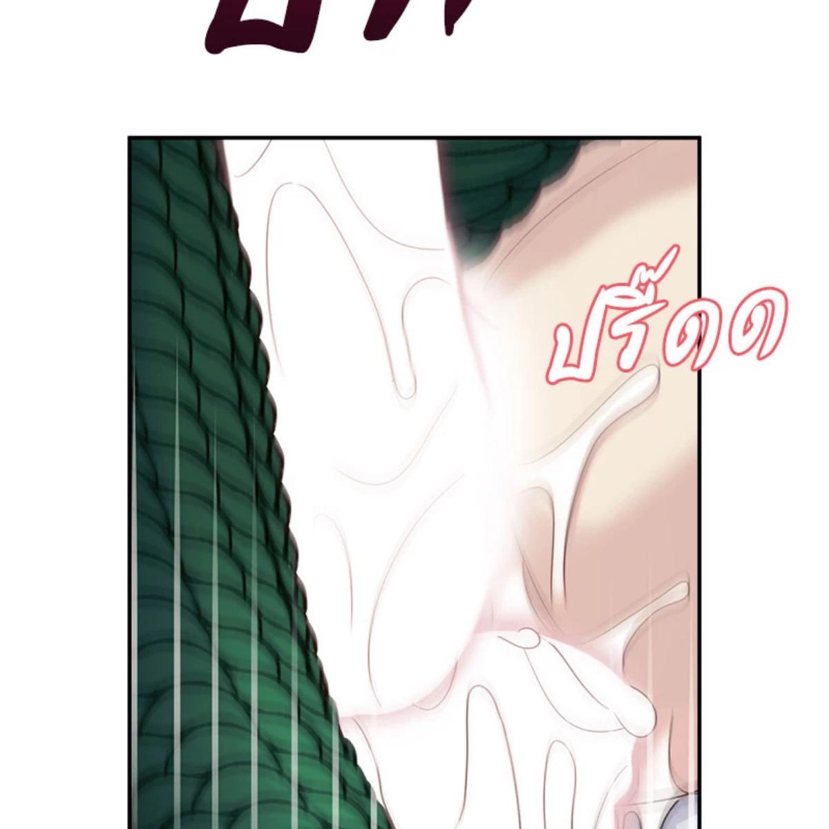 หน้า 144