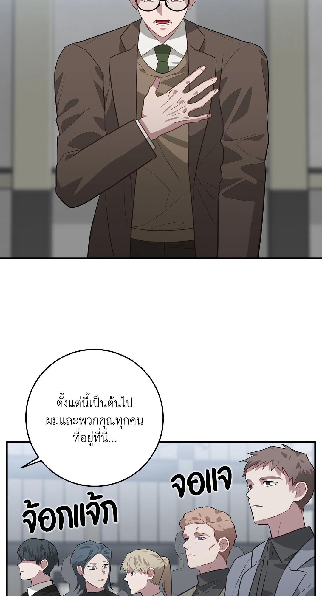 หน้า 46