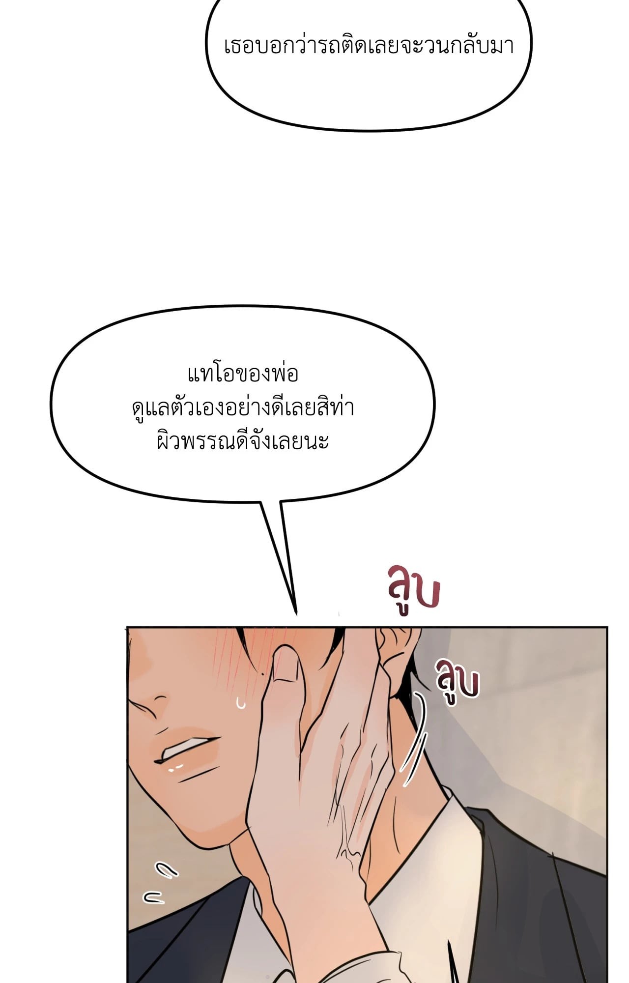 หน้า 69