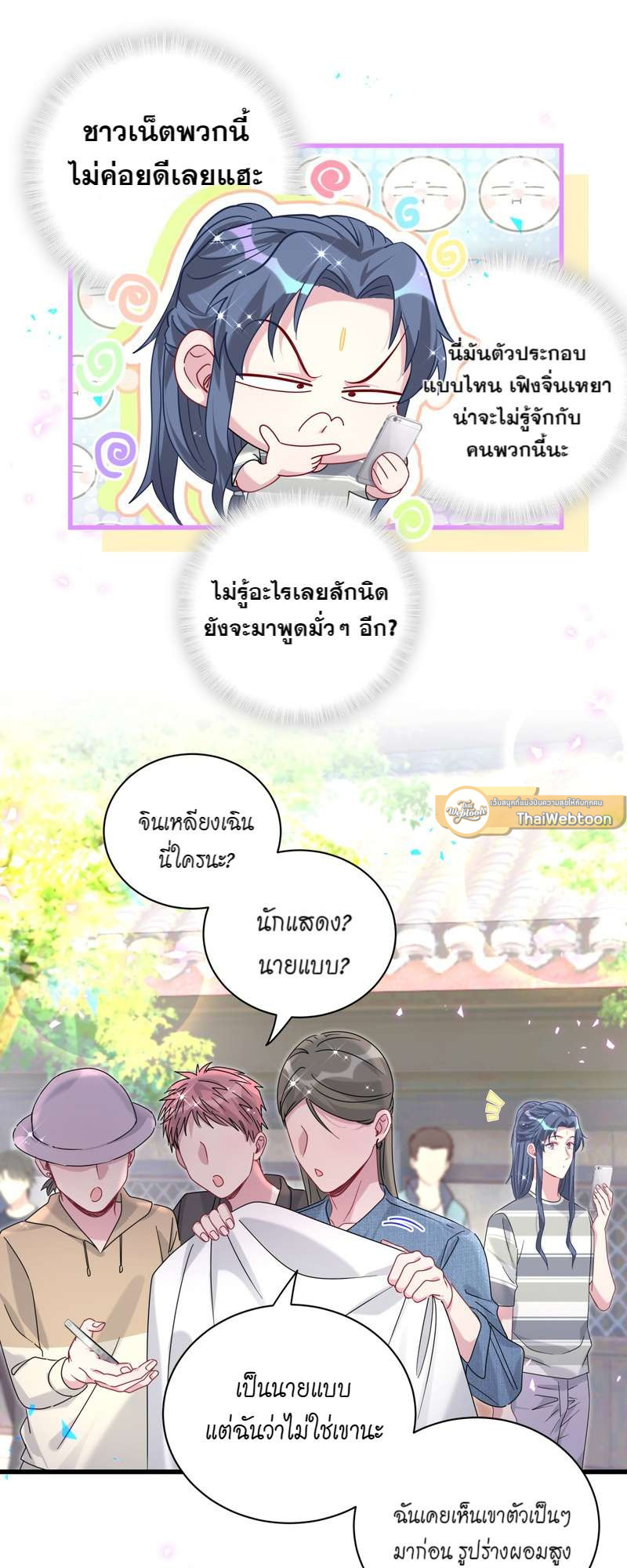 หน้า 36
