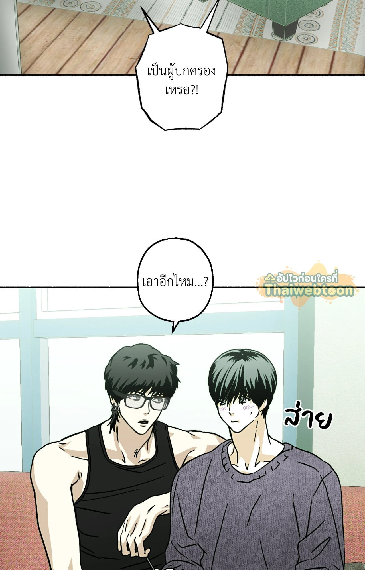 หน้า 68