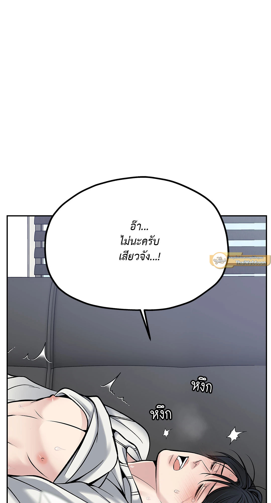 หน้า 74