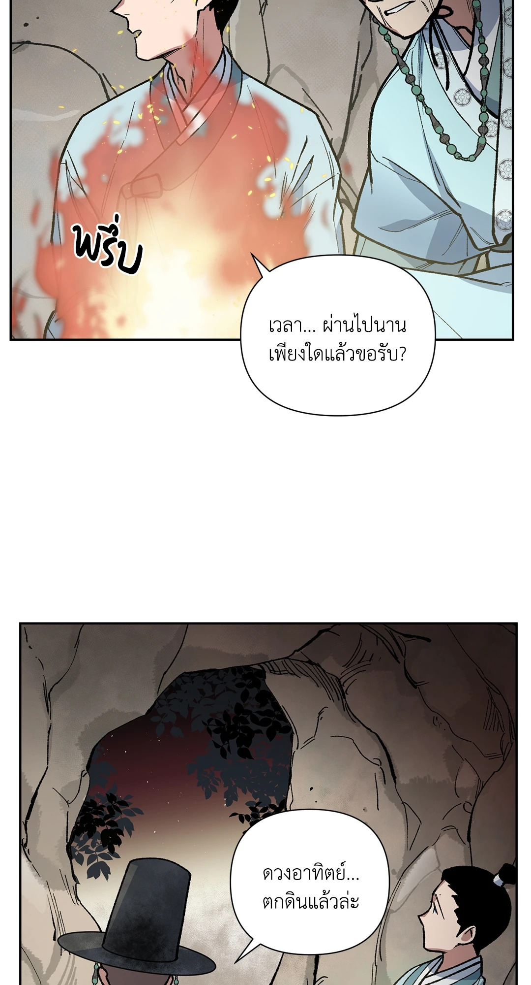 หน้า 58