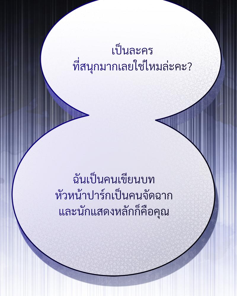 หน้า 139