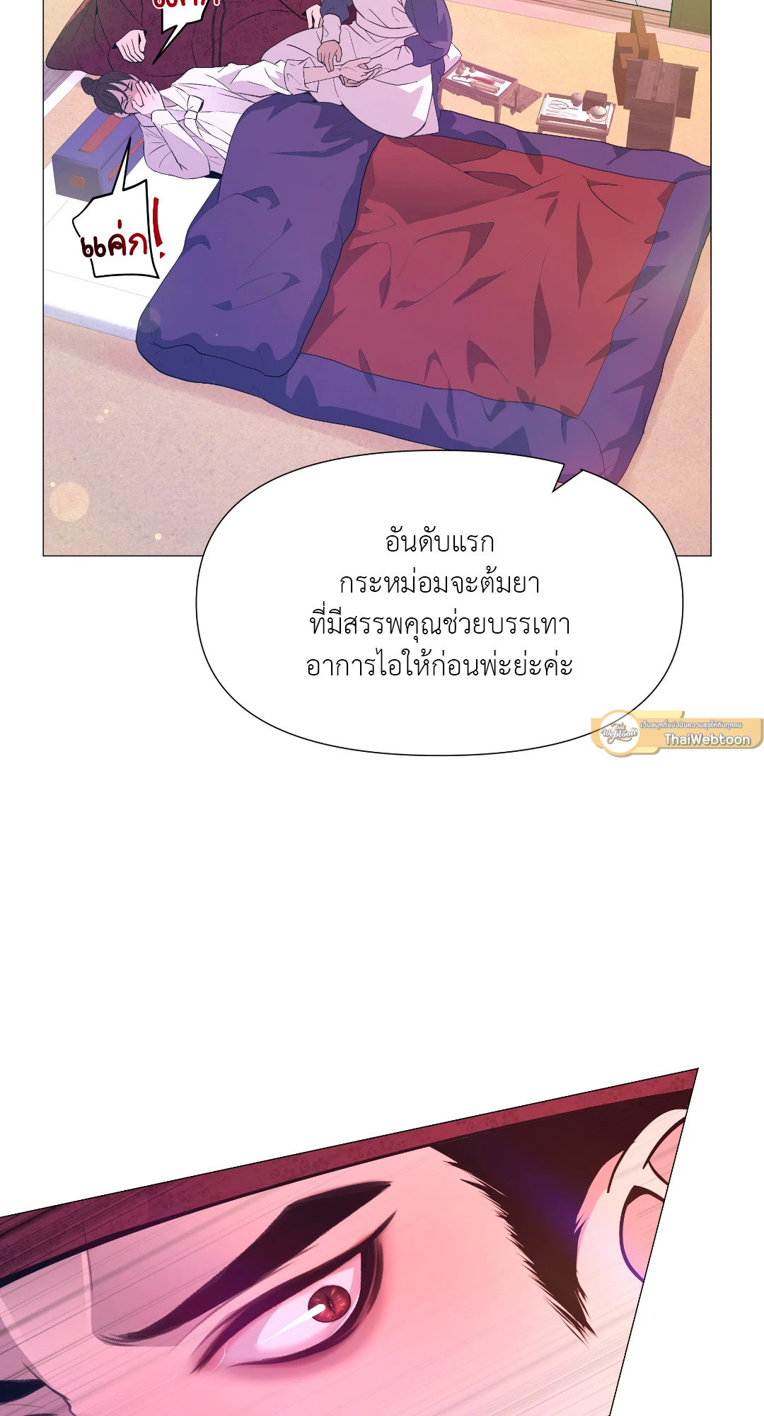 หน้า 54