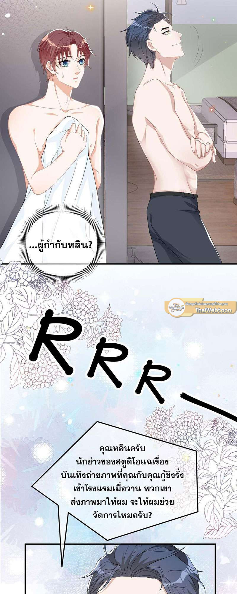 หน้า 25