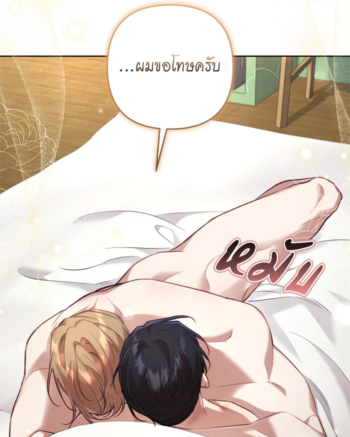 หน้า 117