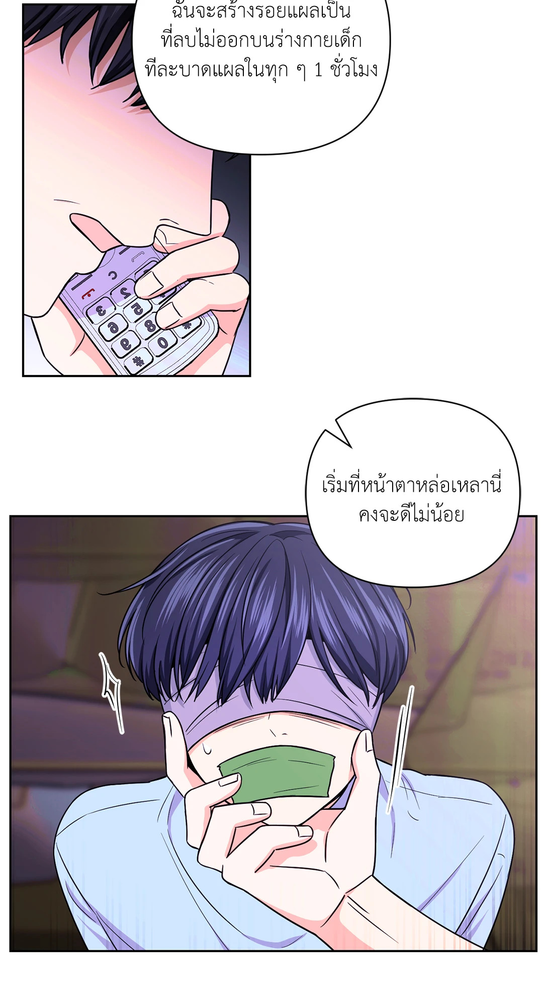 หน้า 20
