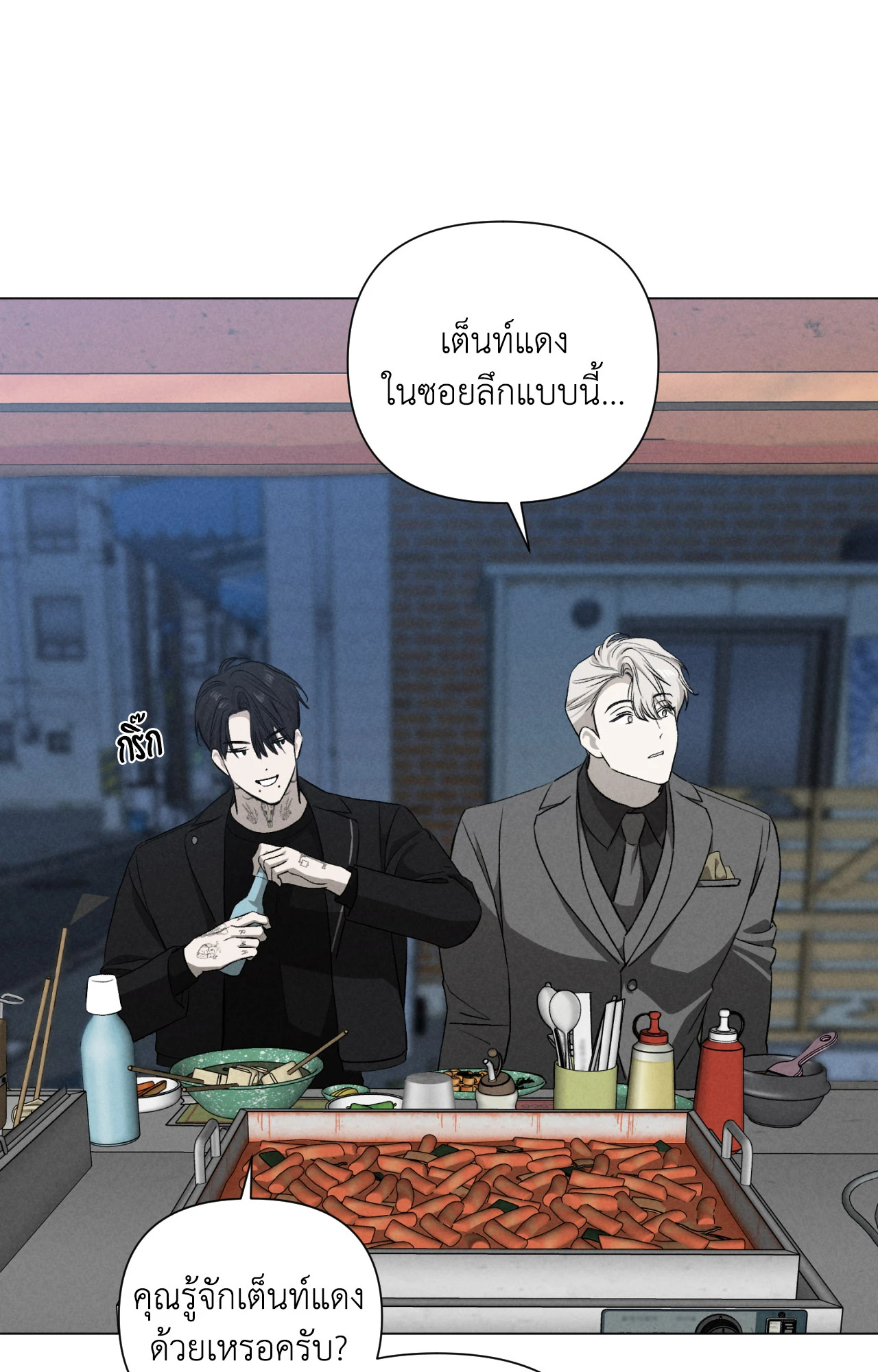 หน้า 45