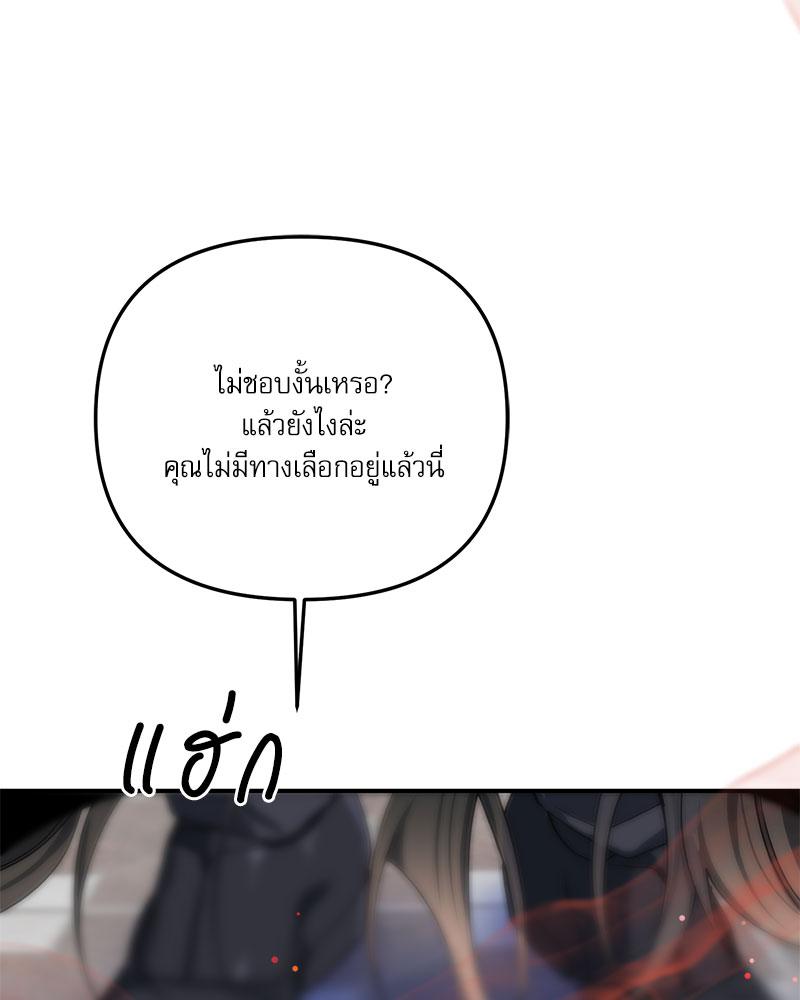 หน้า 76
