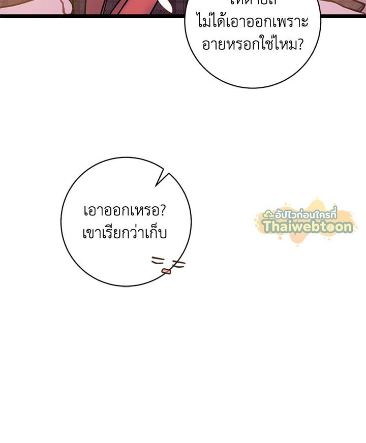 หน้า 67