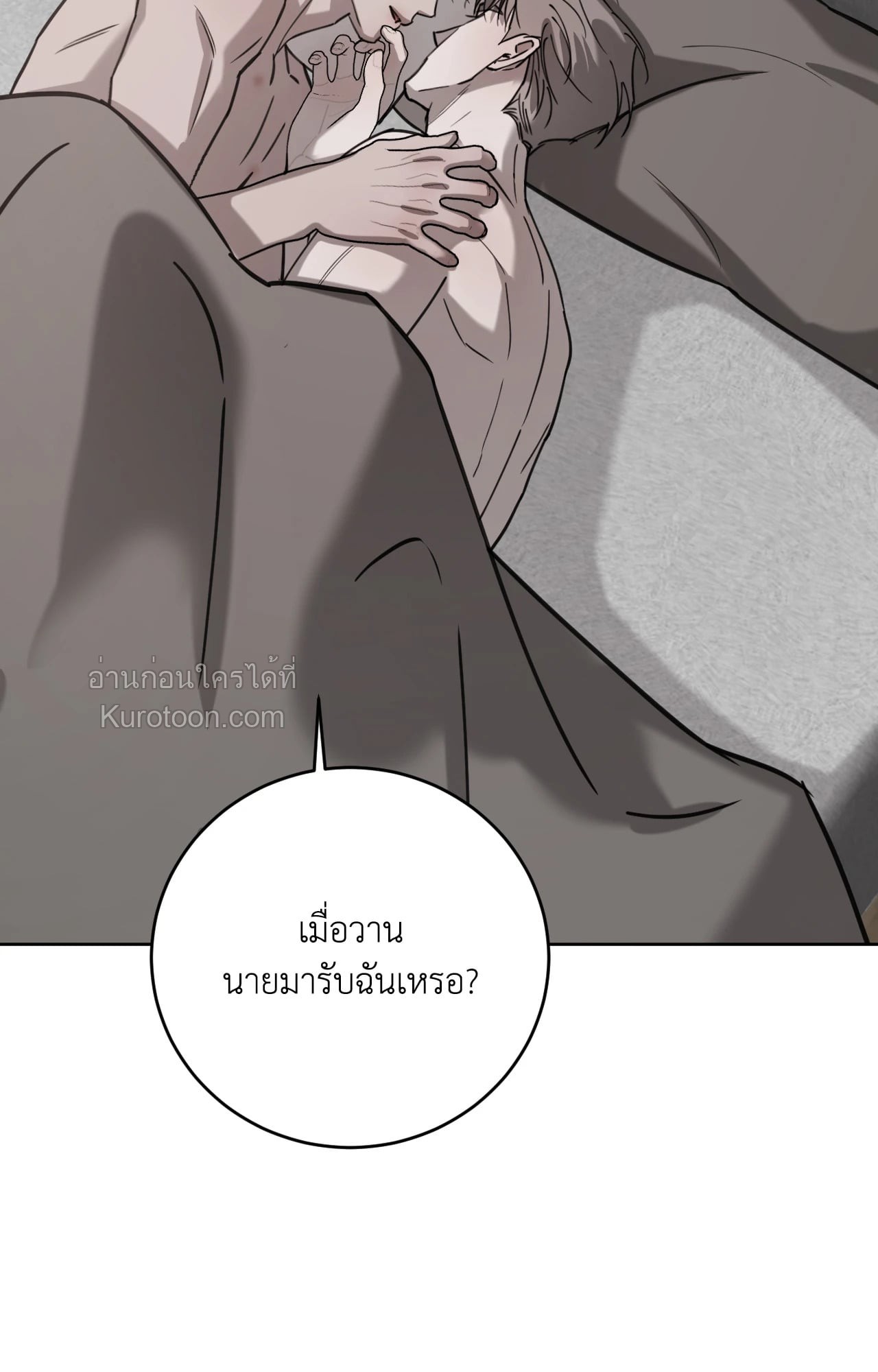 หน้า 81