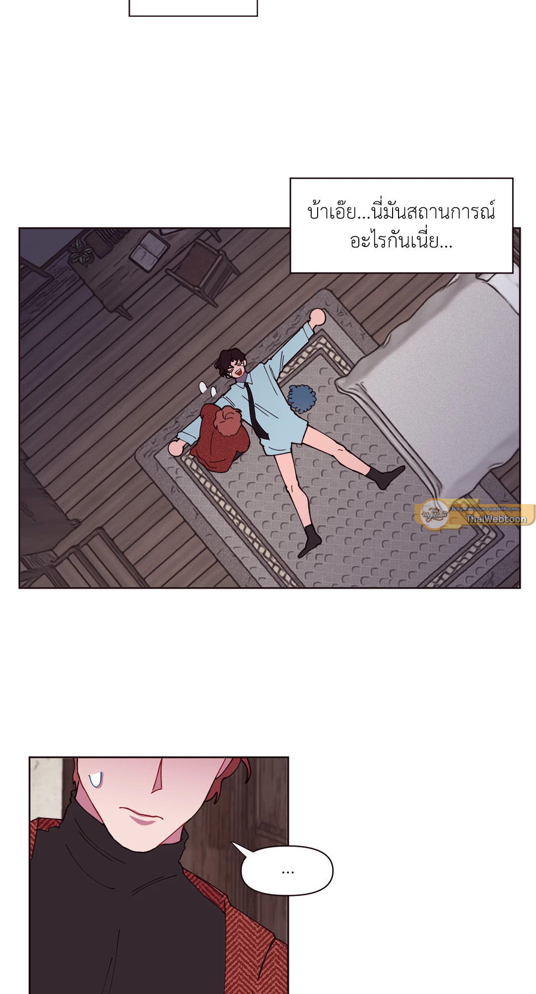 หน้า 23
