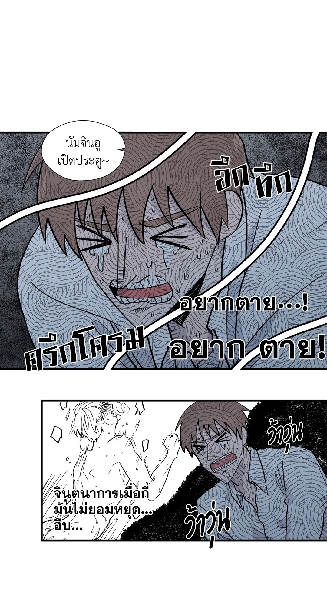 หน้า 31