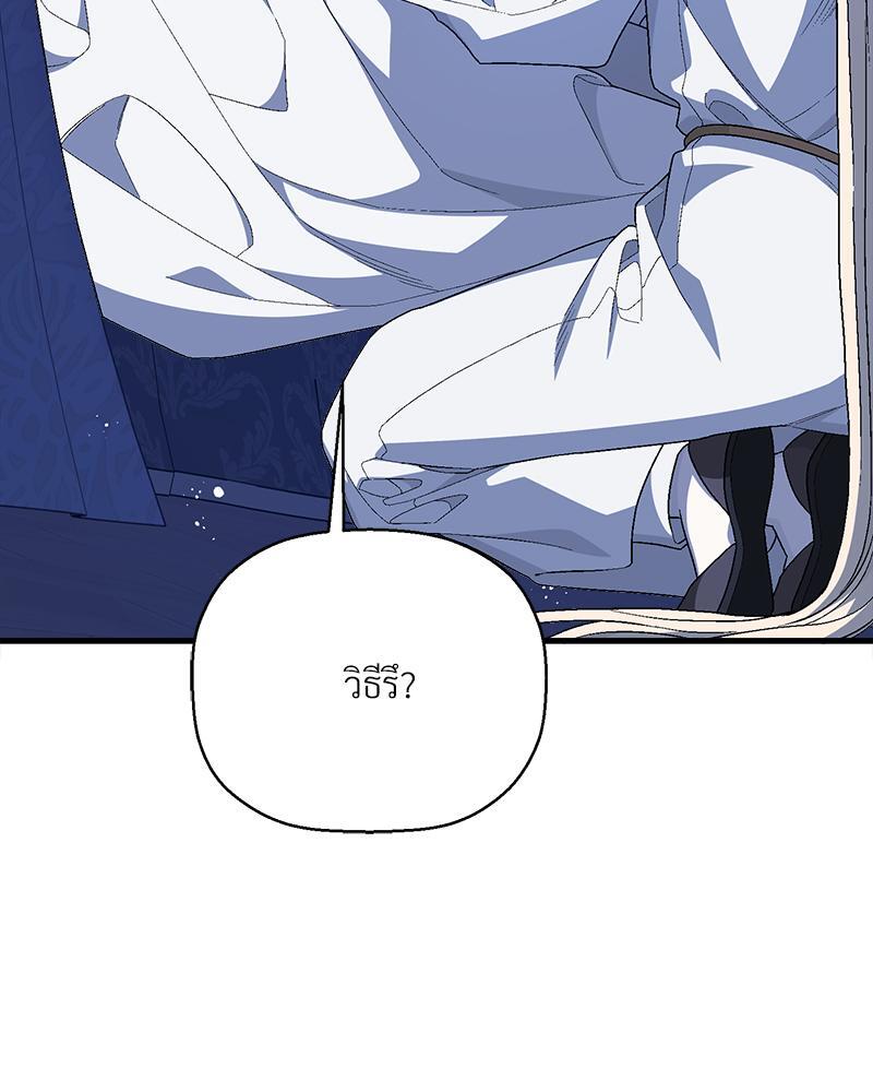 หน้า 111