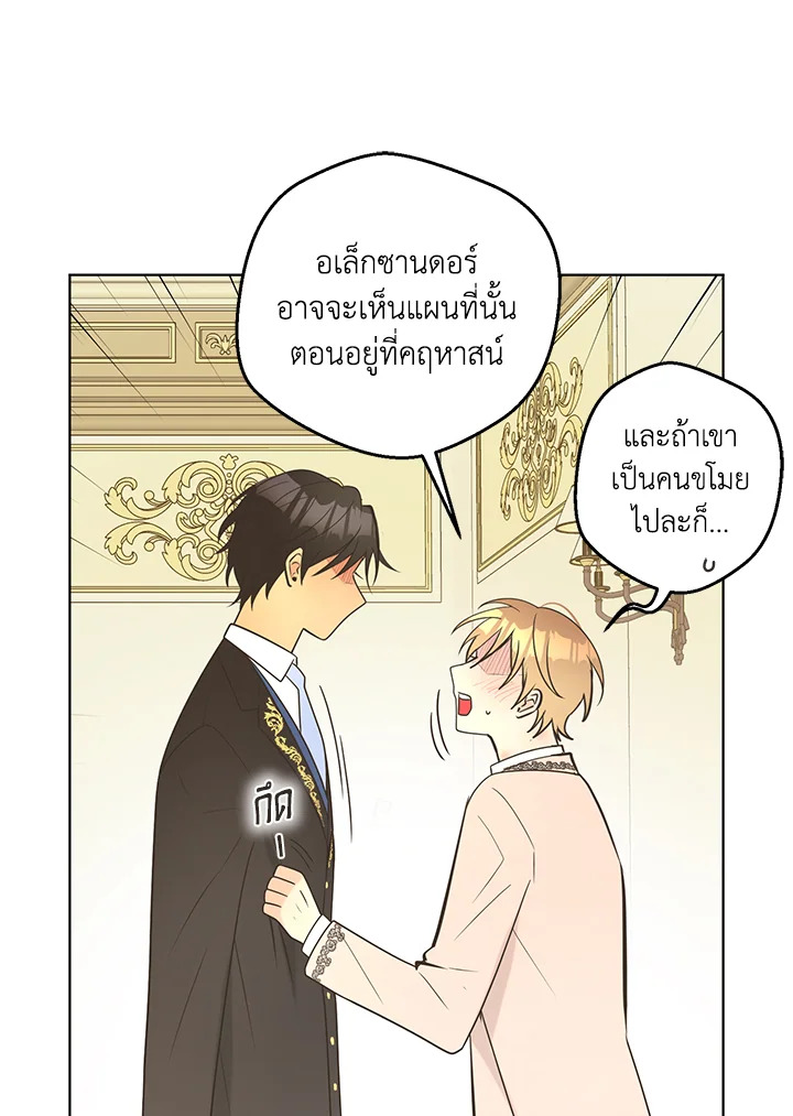 หน้า 70