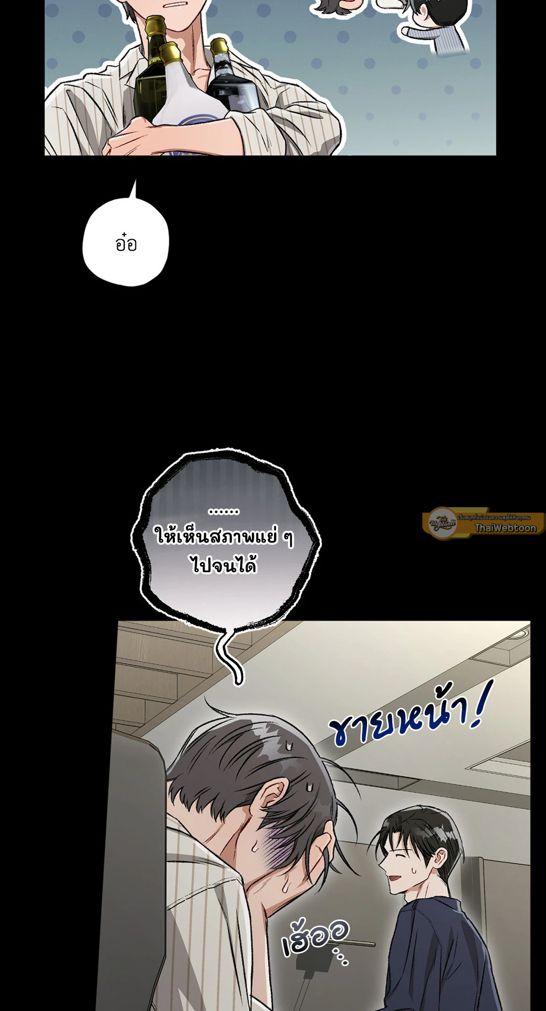 หน้า 47