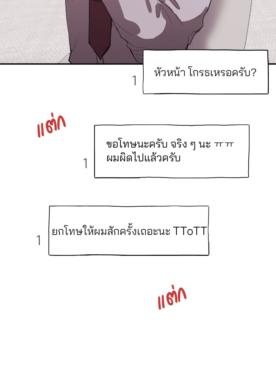 หน้า 59