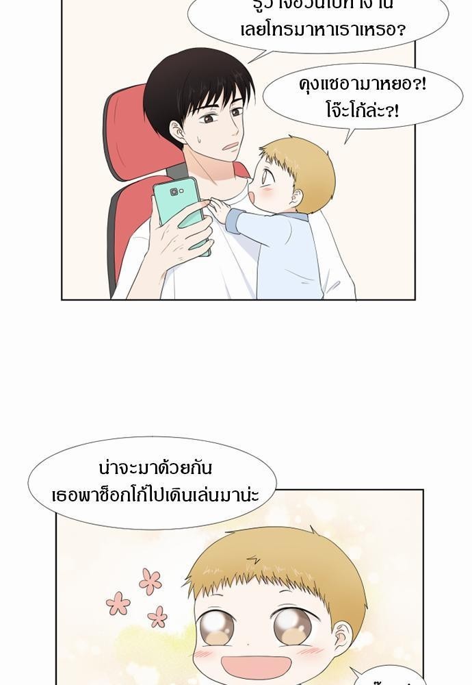 หน้า 45