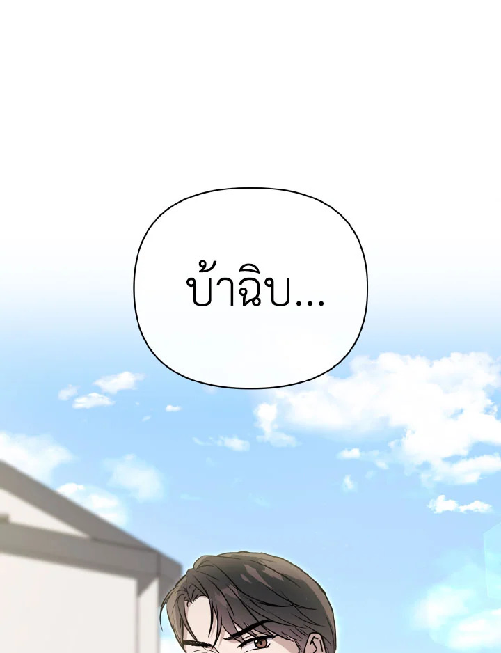 หน้า 139