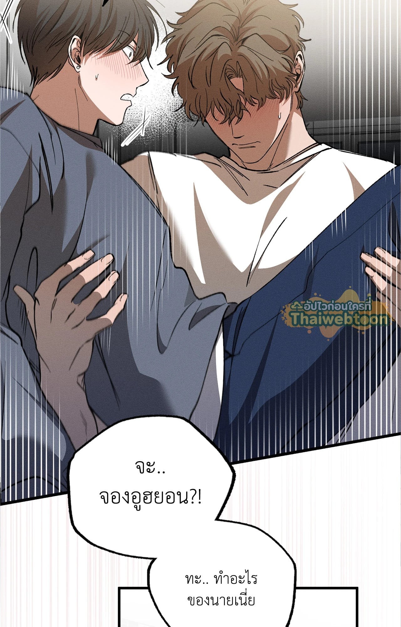 หน้า 32