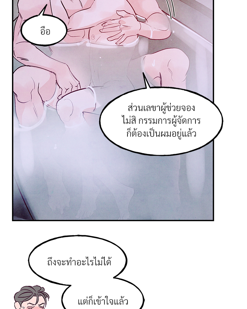 หน้า 109