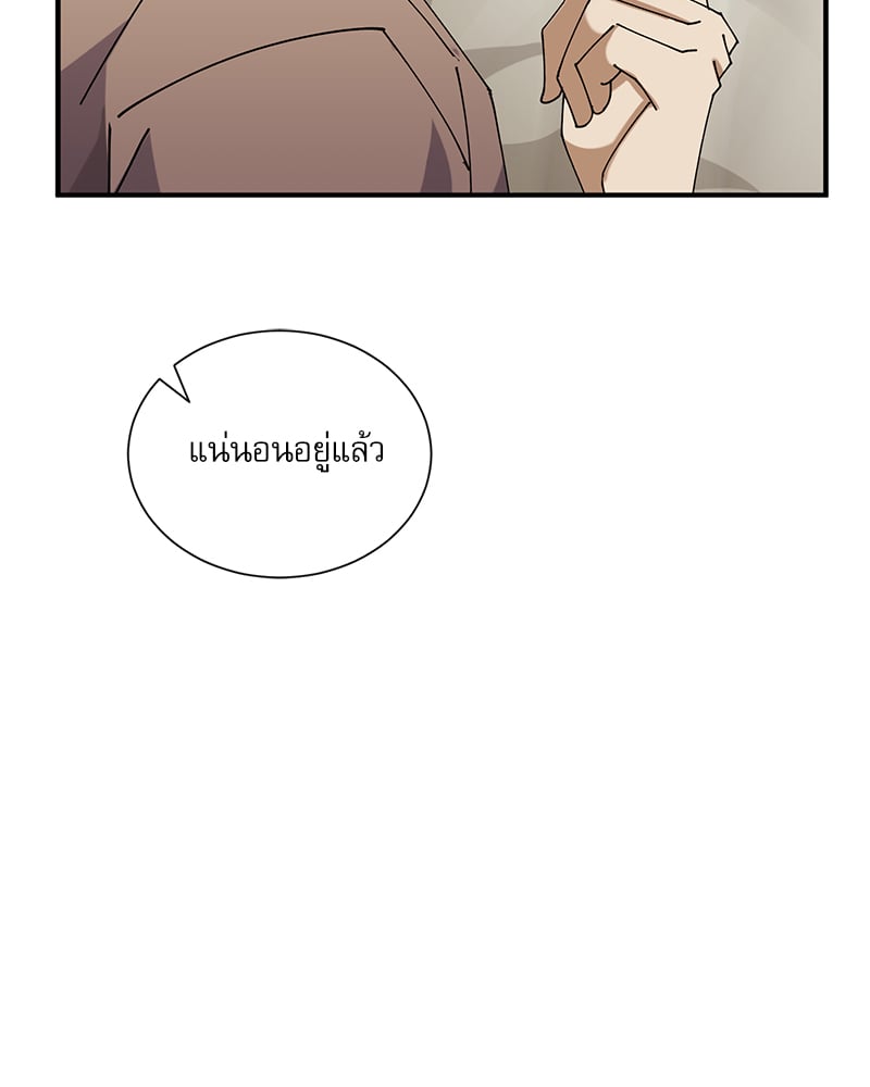 หน้า 86