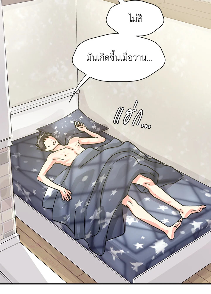 หน้า 45