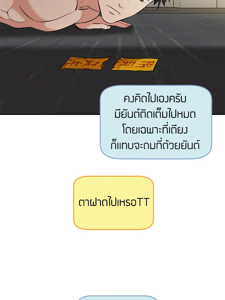 หน้า 71