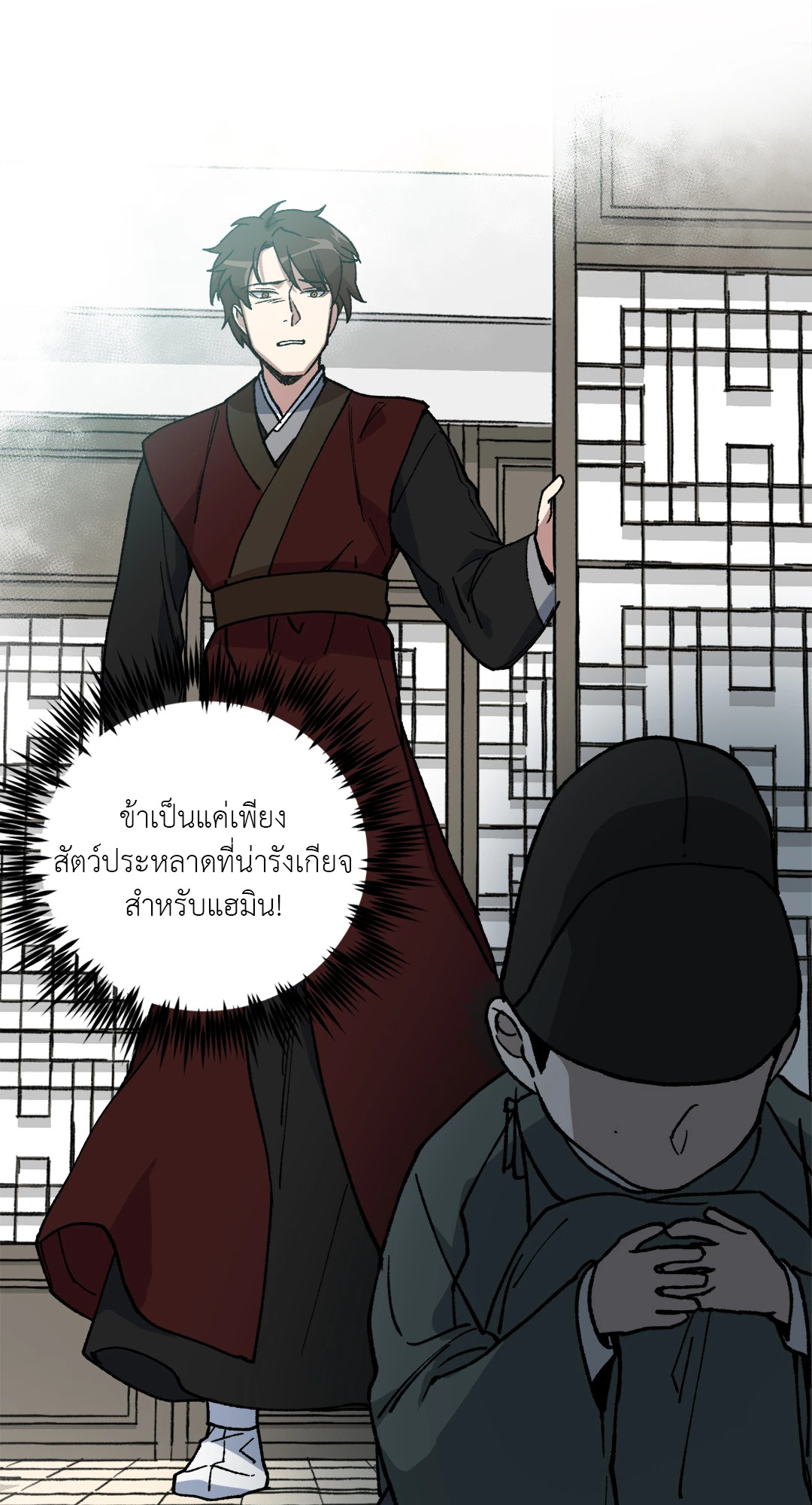 หน้า 28