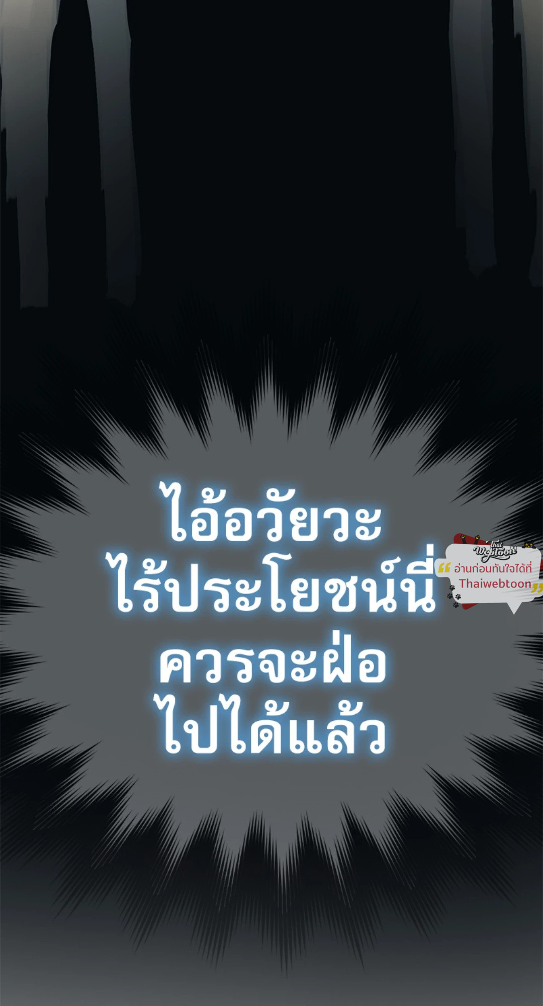 หน้า 122