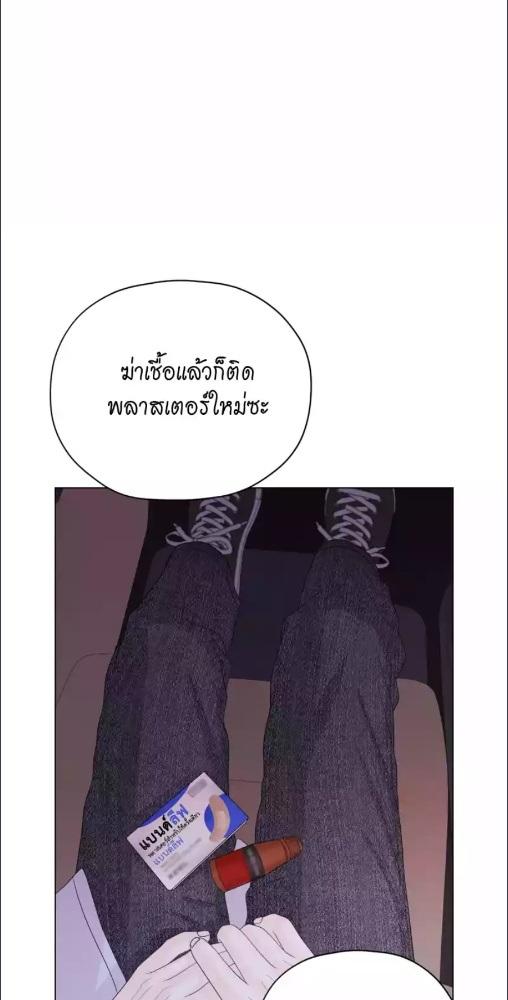 หน้า 82