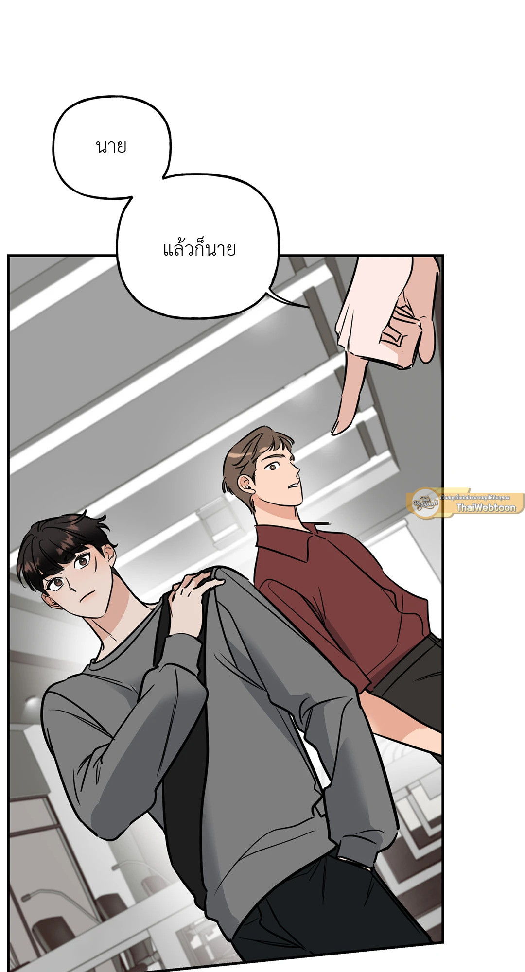 หน้า 33