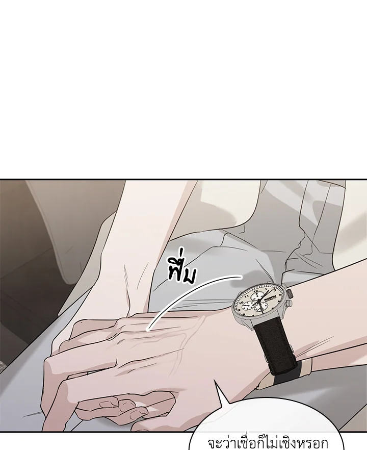 หน้า 54
