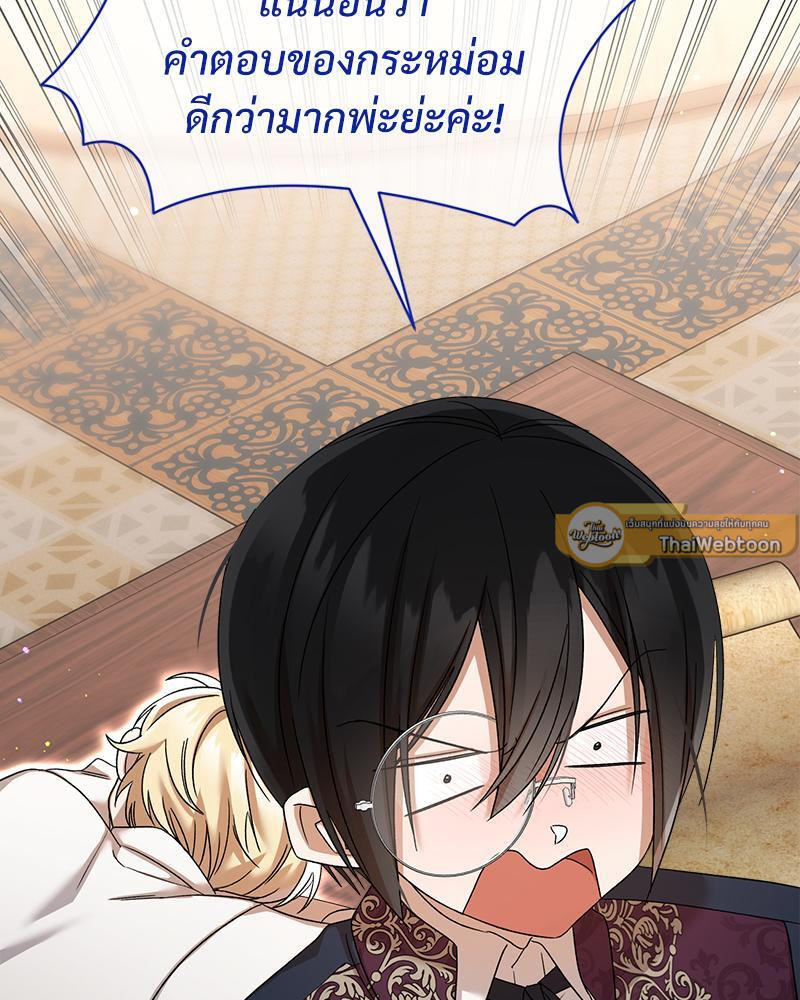 หน้า 124