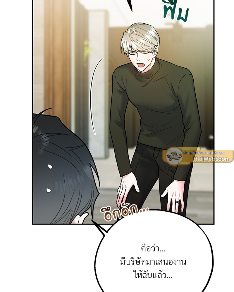 หน้า 91