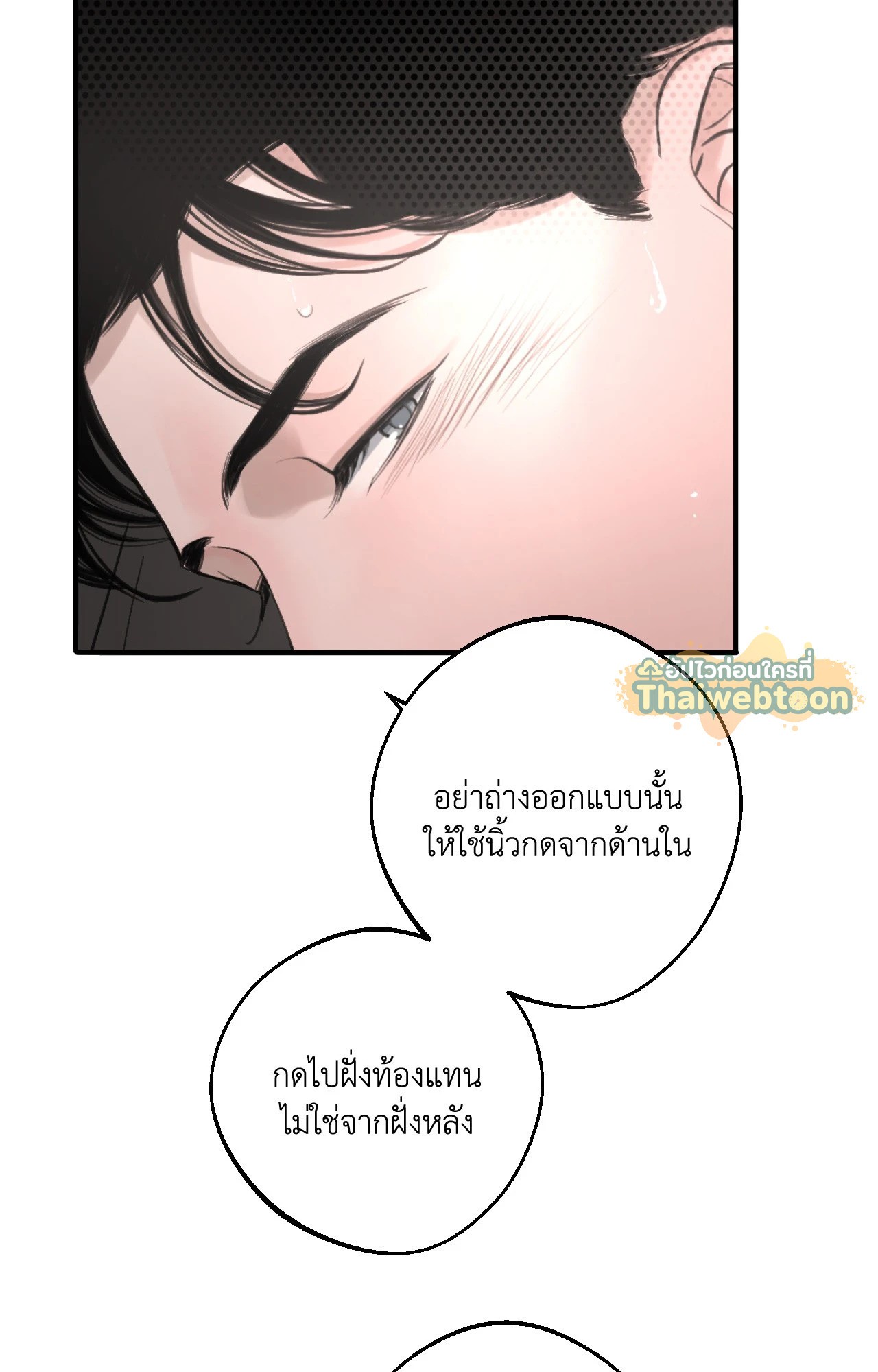 หน้า 70