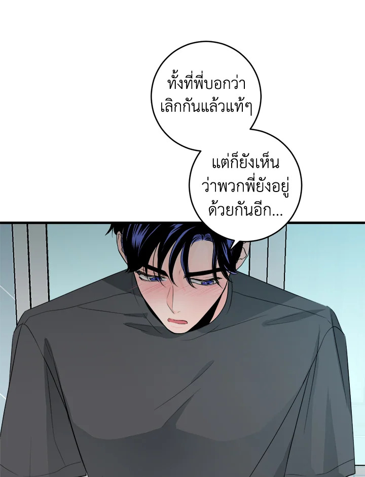 หน้า 68