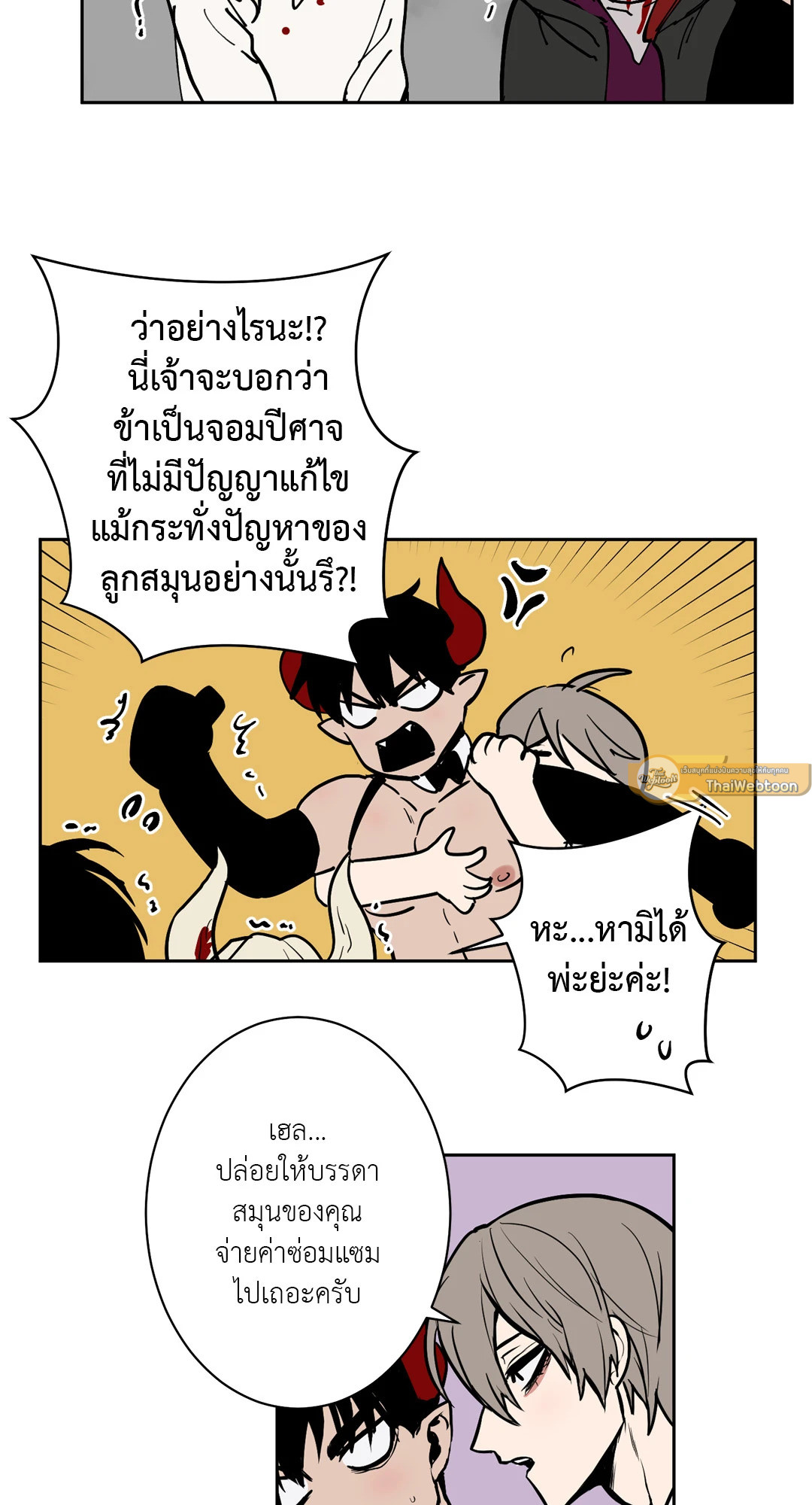 หน้า 33