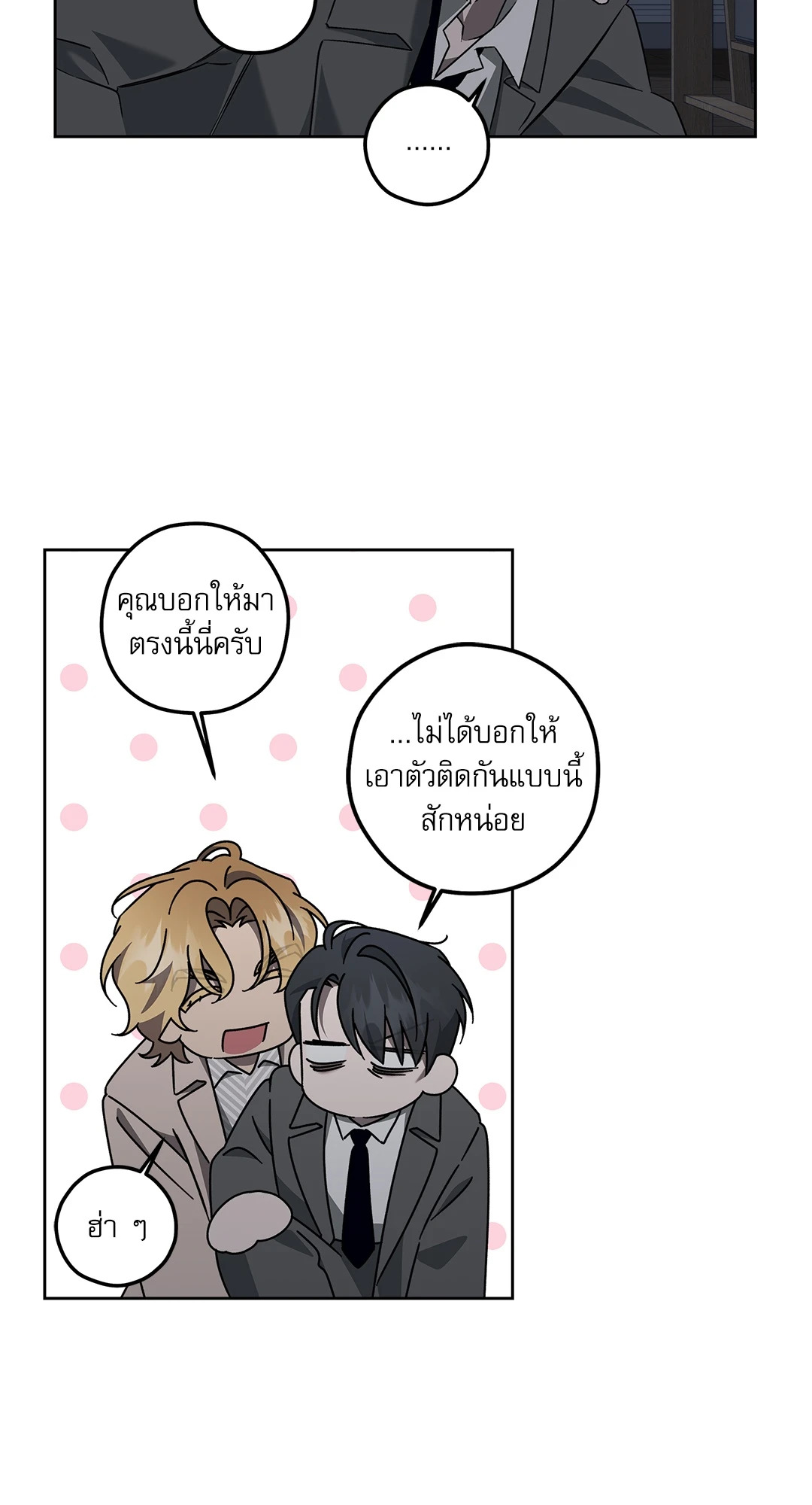 หน้า 46