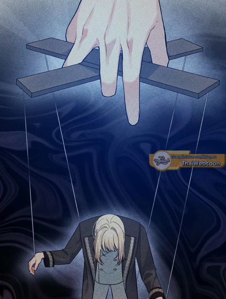 ฉันกลายเป็นน้องสาวของพระเอกวายตัวร้ายสายกลับใจ | Reforming the Obsessive Male Lead ตอนที่ 33 - รูปที่ 2