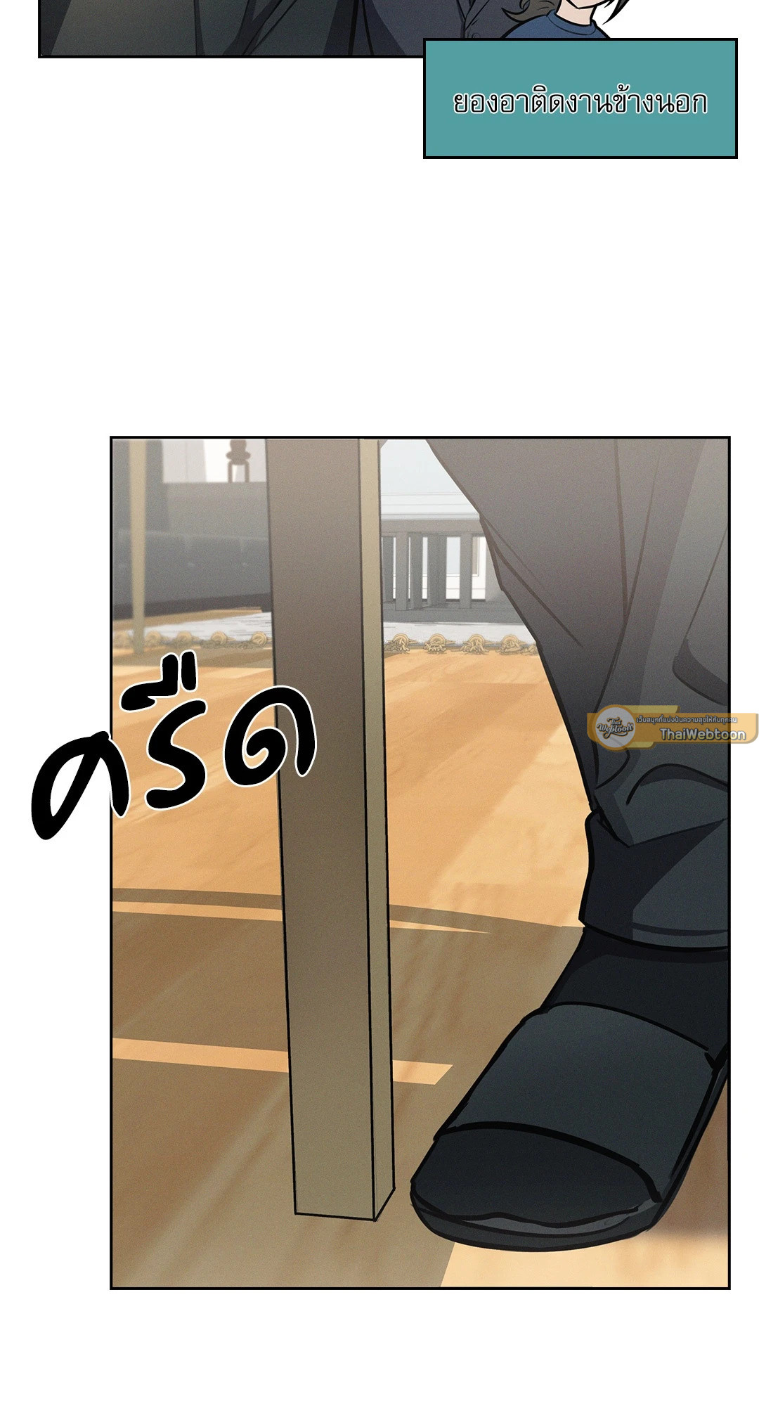 หน้า 61
