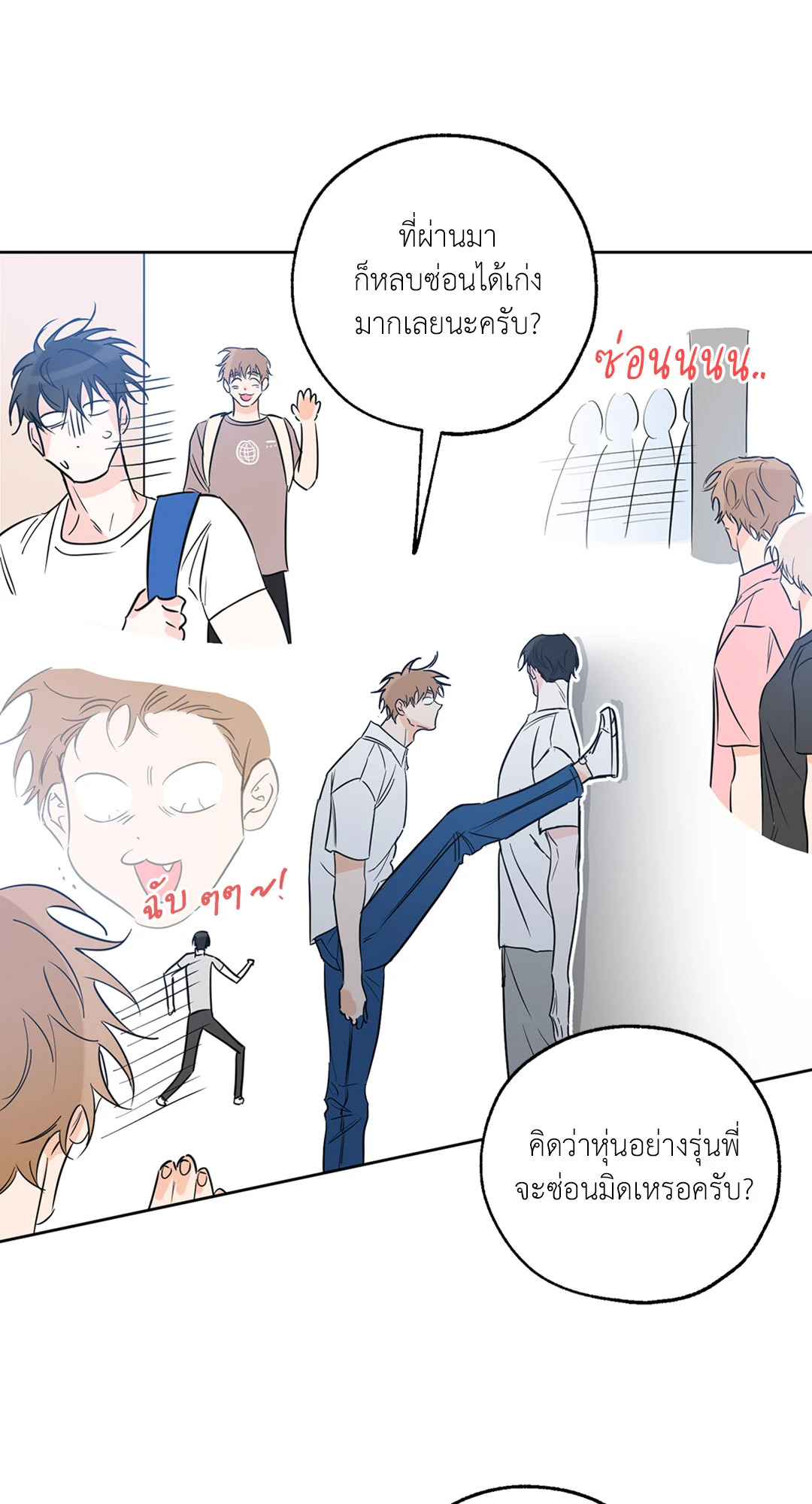 หน้า 43