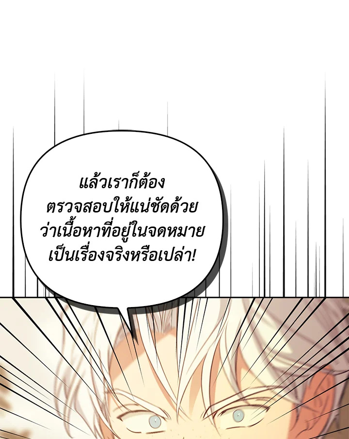 หน้า 142